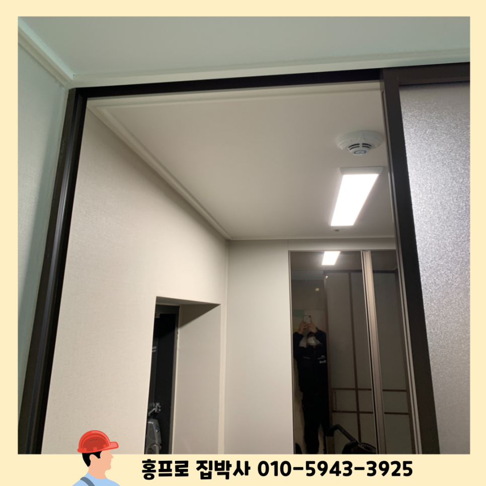 원슬라이딩중문 댐퍼스토퍼수리업체비용