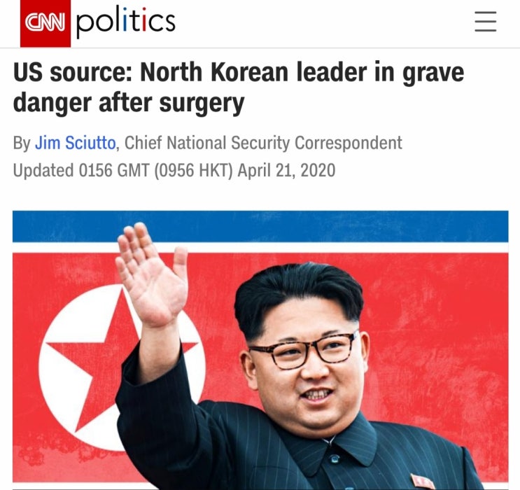 "北 <b>김정은</b>, <b>건강이상설</b> 난무"