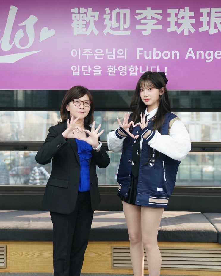 '삐끼삐끼 댄스' <b>이주은 치어리더</b>, 대만 <b>푸본 엔젤스</b> 전격 이적