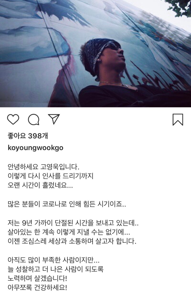 멜로우피부과 신사점 | 피부과전문의 | 고영욱 대표원장 | TikTok, image size:800x1223