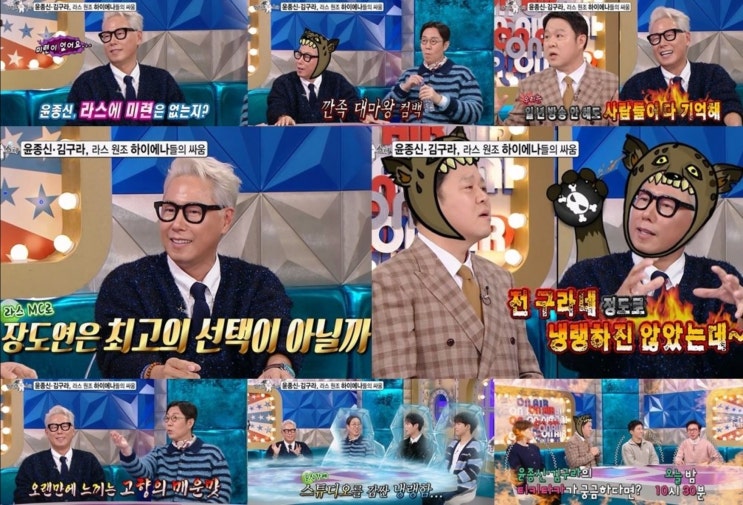 <b>윤종신</b>, '<b>라디오스타</b>' MC 자리에 대한 솔직한 심정 고백... 