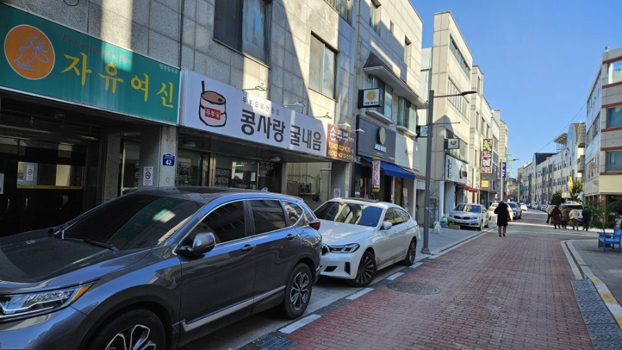 정통춘천닭갈비 어은점 사진 1