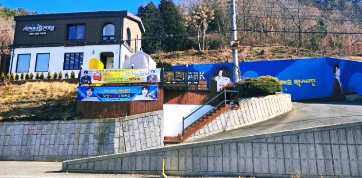  [사천여행] 드디어 가봤다!! 서진이네 건어물