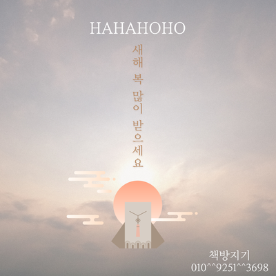  평택 중고책 헌책 방문 매입 수거 처분은 이렇게