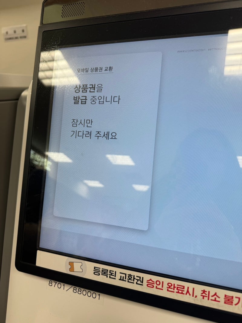 일상) 신세계백화점 키친205 딸기케이크🍓, 양산동 한우맛집 백년한우 본점 내돈내산 생일챙기기 : 네이버 블로그