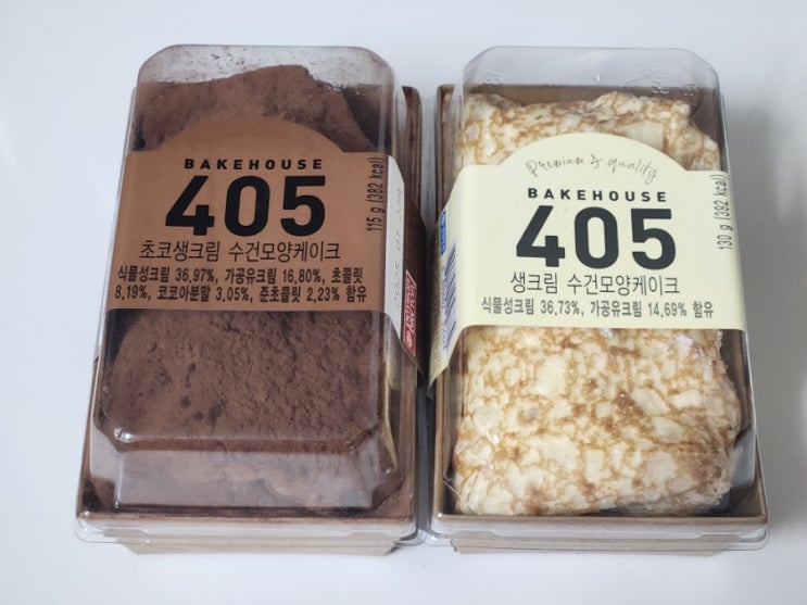  CU 편의점 신상 405 수건모양케이크 리뷰