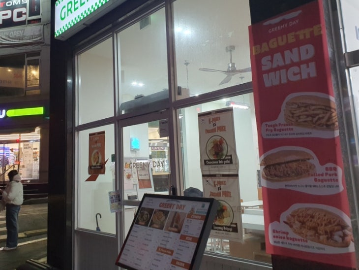 그리니데이 안서점 사진 1