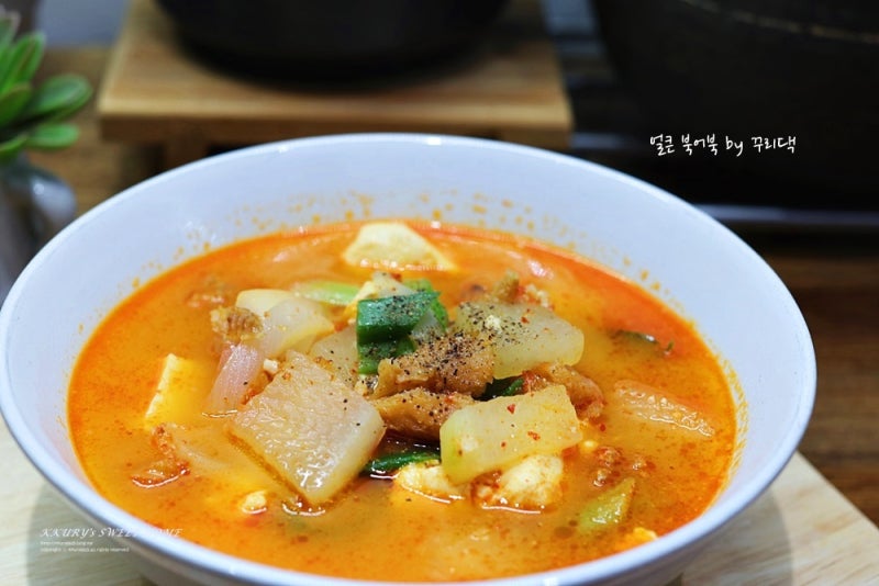얼큰 북어국 끓이는법 북엇국 만드는법 빨간 황태국 황태무국 레시피