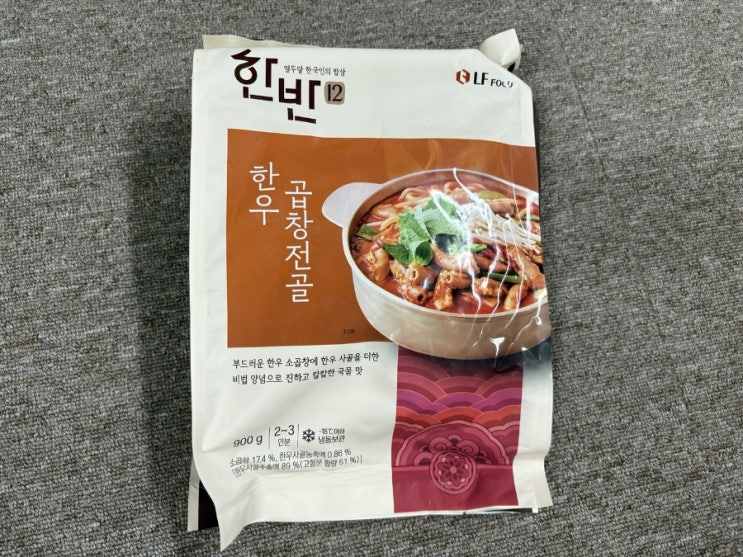  건더기 많은 집밥 느낌 간편식 브랜드, 한반12 리얼 후기