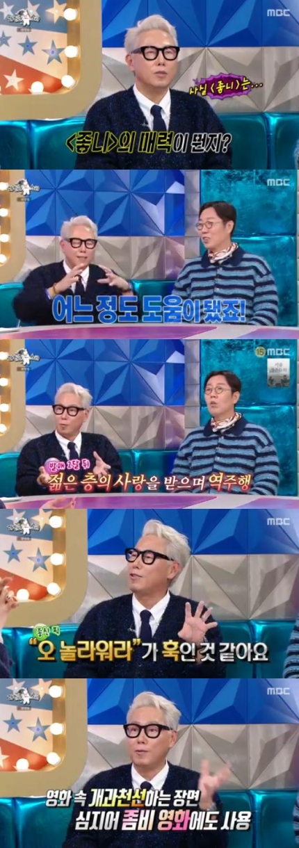 남 불편하게 해" 팩폭 ('<b>라디오스타</b>') <b>윤종신</b> 나이 프로필 가족