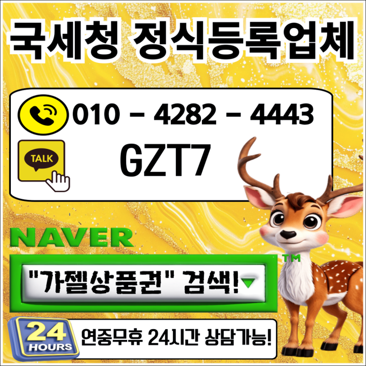  휴대폰 소액결제 선결제 철저한 선택방법