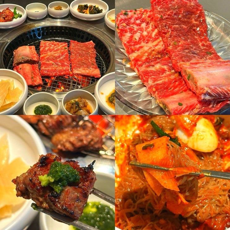  잠실새내 종합운동장역 맛집 추천, 점심 회식 가족모임으로 추천하는 소갈비 찐맛집 청기와타운 잠실새내점 (주차 가능!)