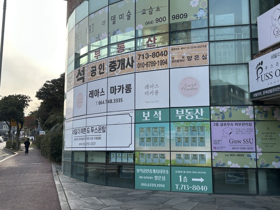 레아스마카롱 사진 1