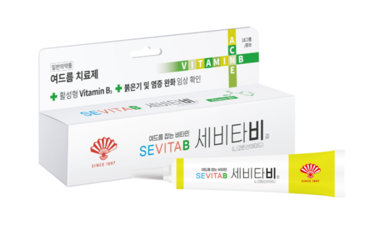  세비타비겔 가격 사용법 효능 (# 니코틴산아미드, 좁쌀 여드름 연고)