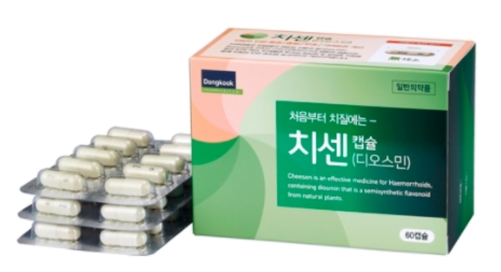  약국 치질약 치센 효과 가격 복용법 부작용 (# 디오스민 성분, 하지 정맥류)