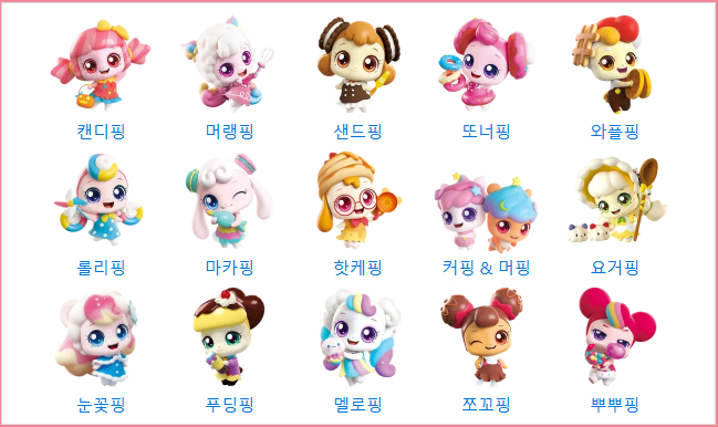 슈팅스타 캐치티니핑 종류 시즌별 티니핑 캐릭터 정리! 사진 첨부 : 네이버 블로그