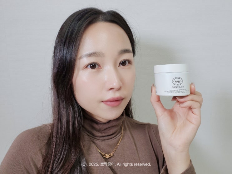  보습크림 추천 쏘내추럴 살버터 글로우 밤 건성피부 관리