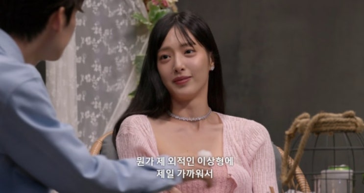 사랑 고백, 할까 말까? 고민이라면?! 사랑 고백, 할까 말까? 고민이라면?!