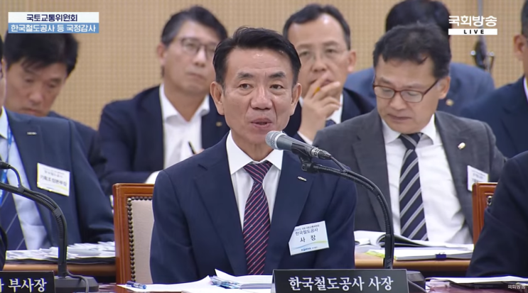  [2024 국정감사] 코레일 안전사고 도마 위…"대부분 인재"