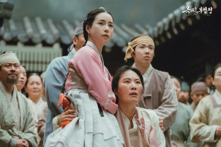[<b>옥씨부인전 종영</b>] 연진이에서 구덕이로.. <b>임지연</b>은 어떻게... 