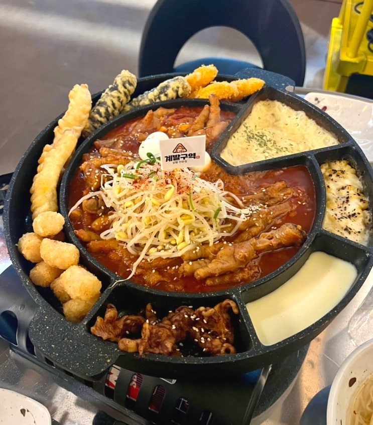  수원 인계동 술집 추천 : 닭발맛집은 수원닭발 계발구역 나혜석거리본점