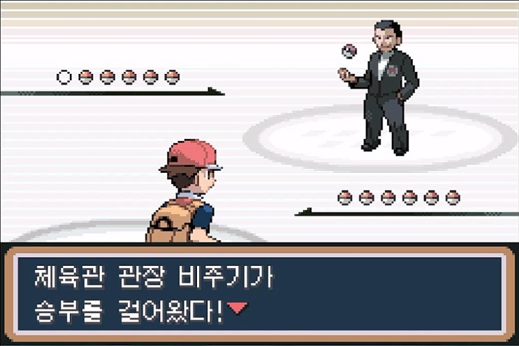  [공략]포켓몬스터 리프그린 21 - 21번수로, 상록시티(상록체육관) -