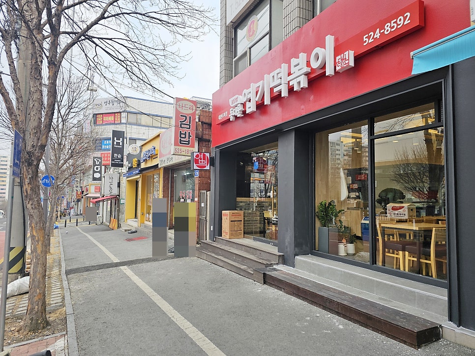 동대문엽기떡볶이 대전도마점 사진 3