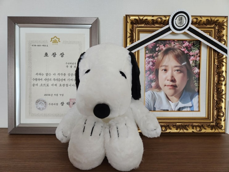 20년간 장애인 곁 지킨 사회복지사, 뇌사 장기기증으로 4명 살려 20년간 장애인 곁 지킨 사회복지사, 뇌사 장기기증으로 4명 살려