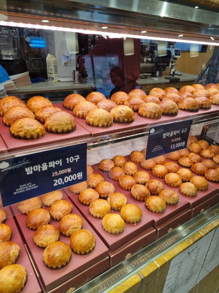 공주밤 카페 베이커리 밤마을 밤파이, 밤 디저트 맛집