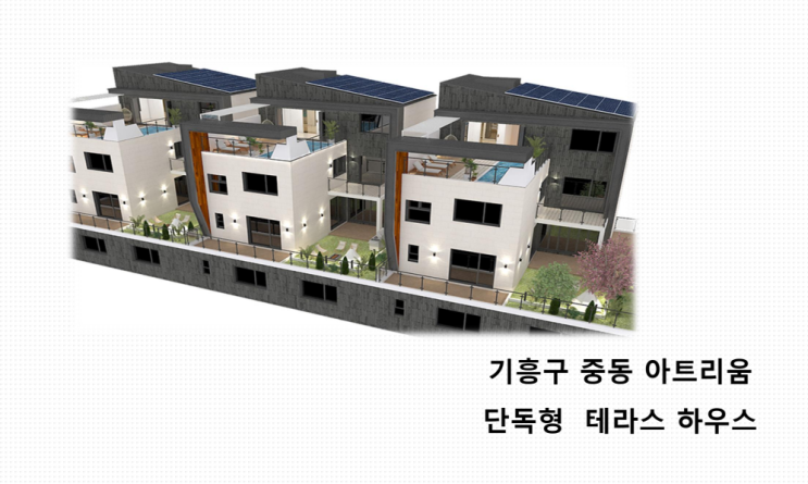용인 동백지구 마지막 블록 단독주택용지 분양