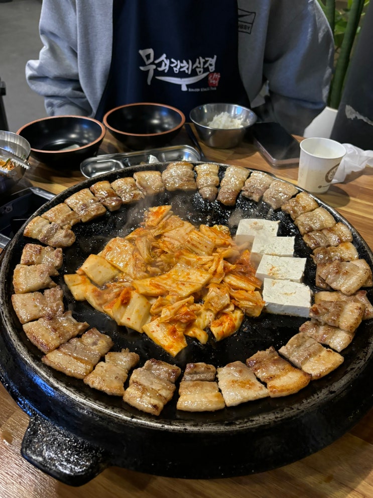  평택 솥뚜껑삼겹살 무쇠김치삼겹 평택고덕점 내돈내산 후기