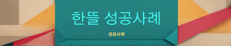  [세종형사변호사] 성공사례 - 형사비용보상청구 인용