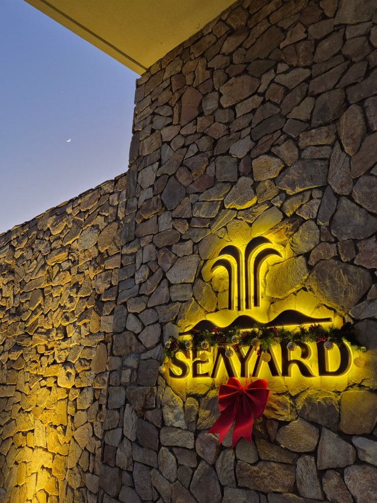  [거제카페] 씨야드(seayard)