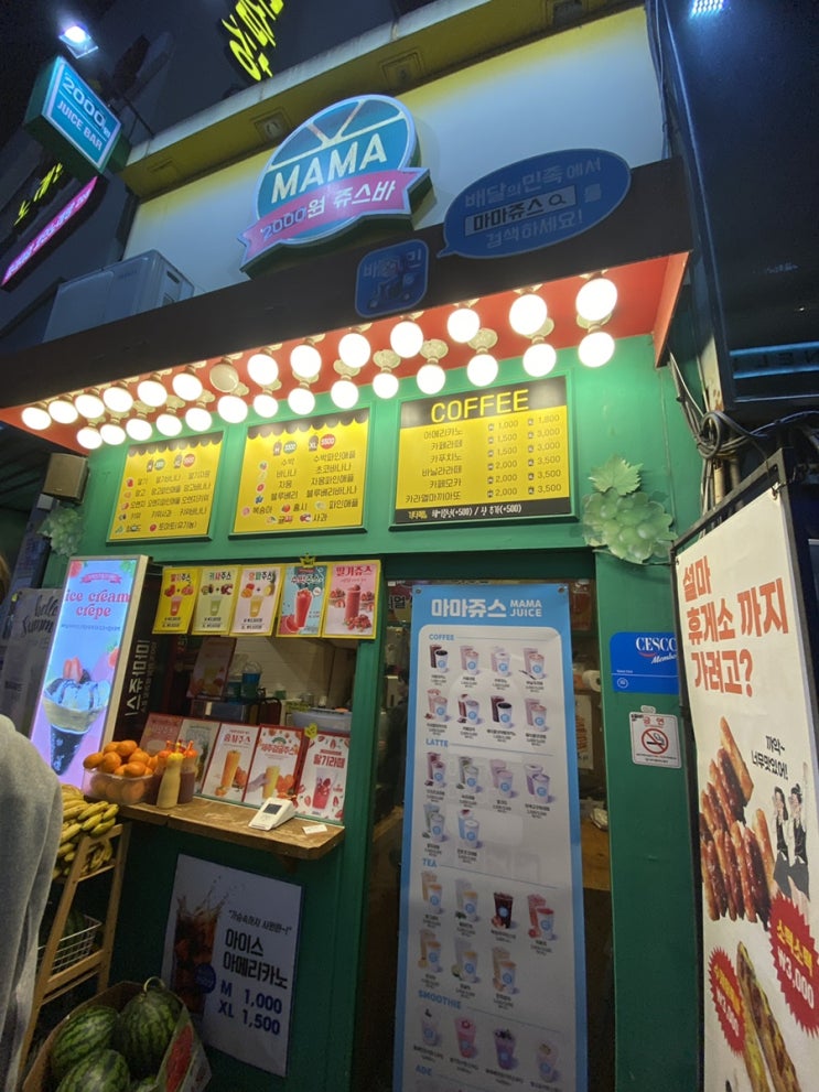  내돈내산 대구 동성로 간식 추천 4천원 딸기크레페 마마쥬스