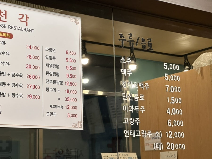 서천각 사진 6