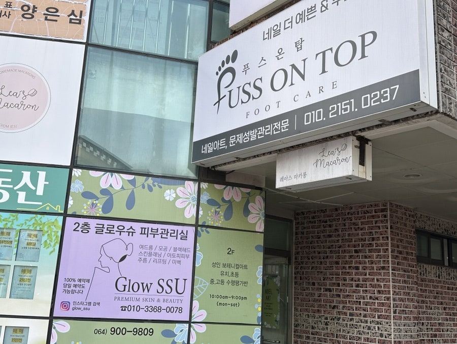 레아스마카롱 사진 2