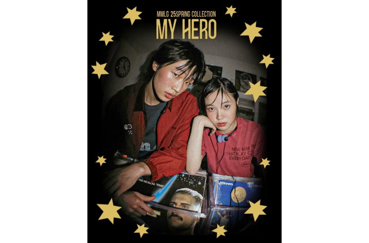  피플게이트 : Mmlg, 25S/S 컬렉션 ‘MY HERO’ 공개