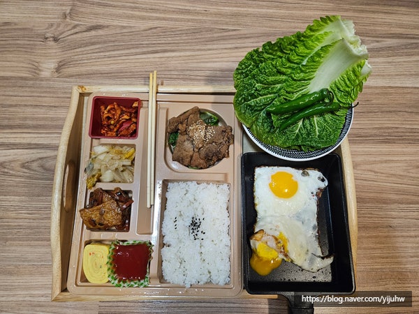  cu 도시락 급식대가 벌집돼지구이 리뷰 및 할인팁