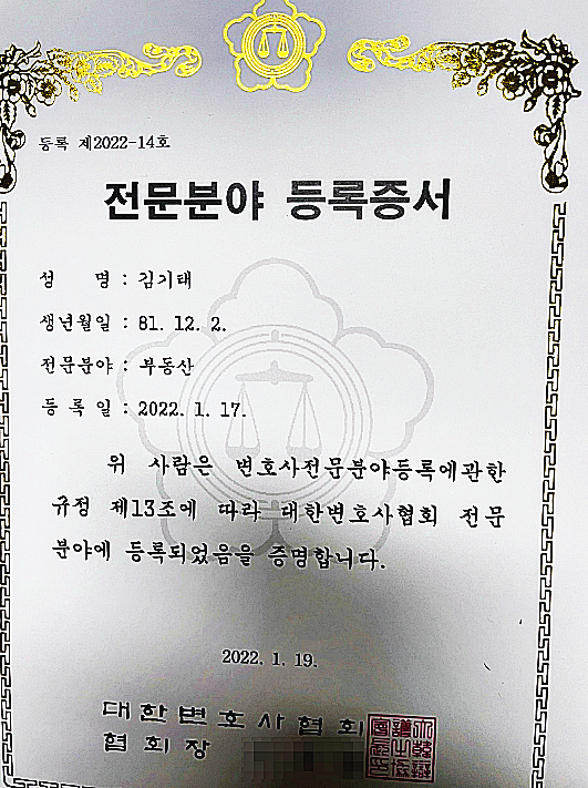 군산이혼전문변호사 상담조언은 관련 사진