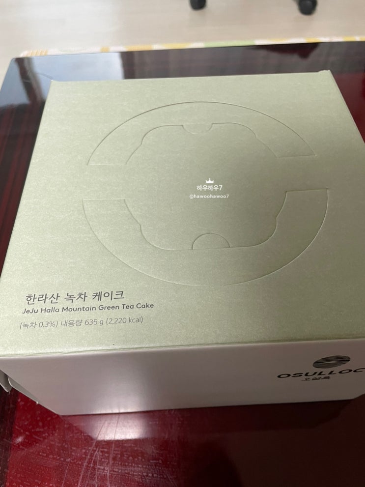  ( 마켓컬리 ) 오설록 한라산 녹차 케이크 솔직후기 ( feat. 마켓컬리 배송 냉동 케이크 모양 안망가지게 잘 왔을까요? 초는 들어 있었을까요? )