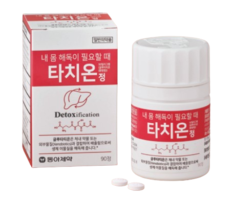  타치온정 효능 가격 복용법 (# 글루타치온 효과 항산화제 영양제)