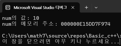  C++ 포인터