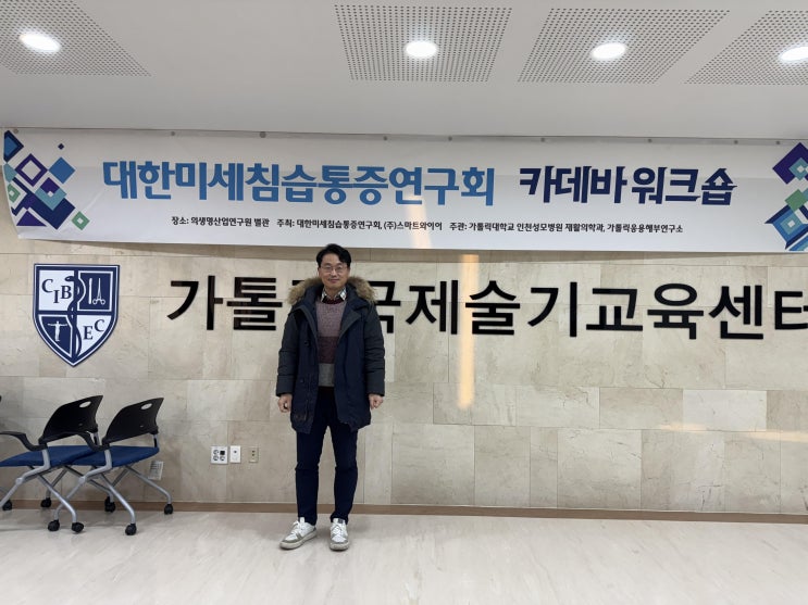 광주 손목터널증후군 방아쇠수지 비절개 수술 방법?