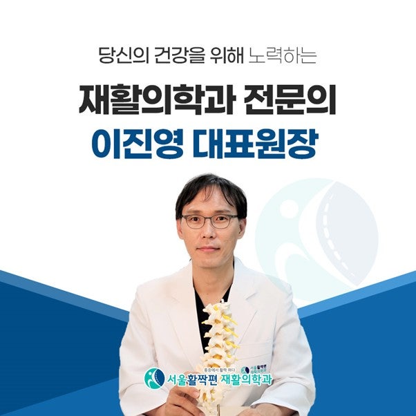 Robotic Decompression Therapy — 본문 그림