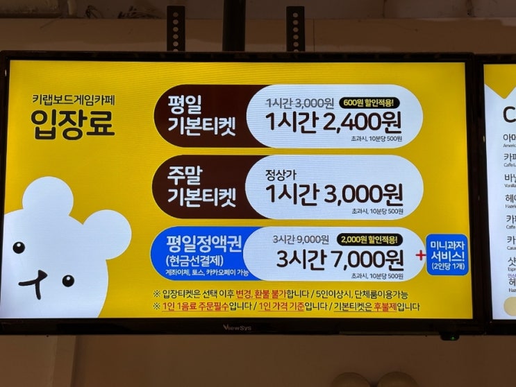  건대 보드게임카페 키랩에서 2인 언락하고온 후기