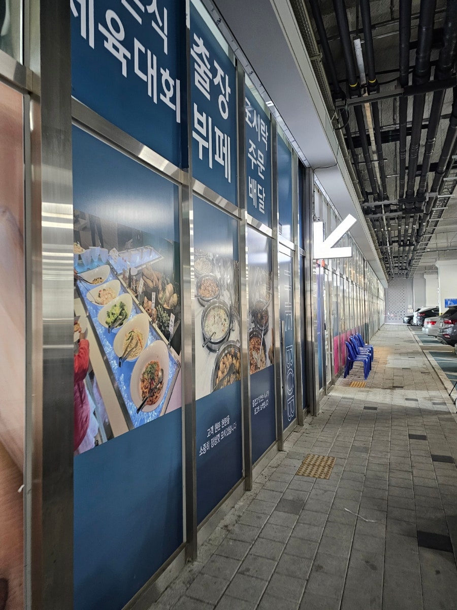 더밥한식뷔페 사진 5