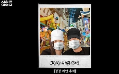 블랙핑크 <b>지수</b> <b>박정민</b> 롯데월드 <b>놀이공원 데이트</b> 다녀왔다 깜짝... 