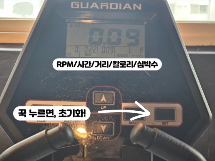  더블핏 (싸이클) 작동법