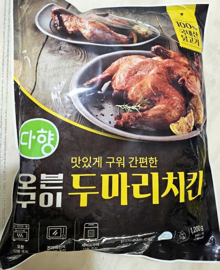  다향 오븐구이 두마리치킨 - 이마트 살만한것