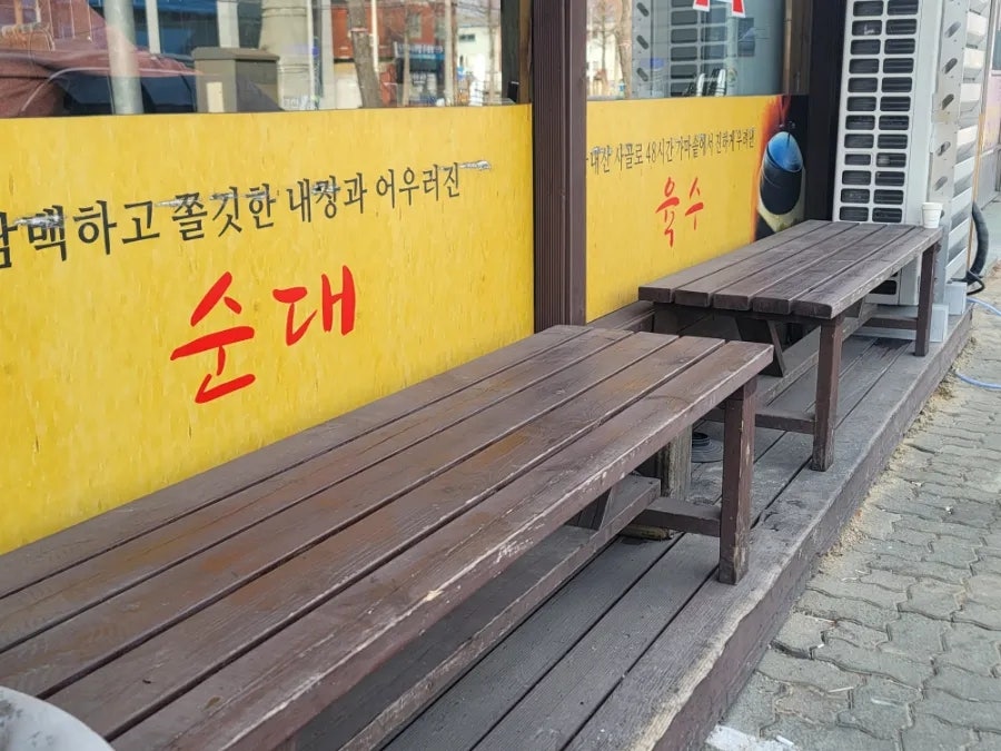 합천봉산돼지국밥 사진 2